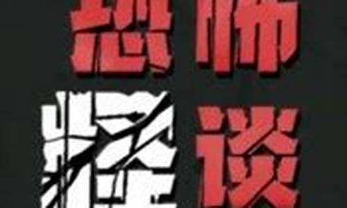 澳门赤兔版2023资料下载(2021年澳门兔费全年资料)