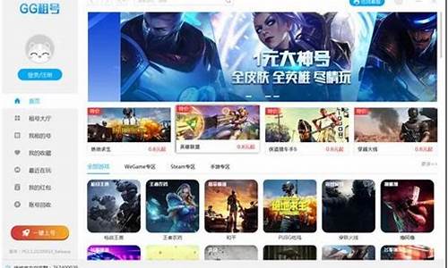 ggpoker客户端下载(ggpoker官网下载)