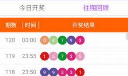 4949澳门今晚彩开奖结果(今晚澳门彩开奖结果澳门40)