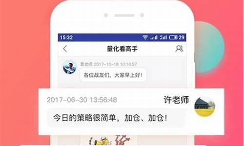 众赢软件官网下载.众赢计划app(助赢软件官网版下载)