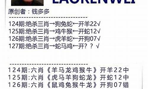 澳门女人味六肖正版资料2023年在哪里可以看到(2019年02期女人味六肖)