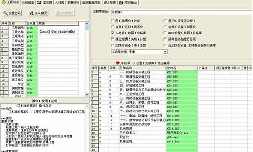 神机妙算软件的核心功能解析与使用技巧(神机妙算软件视频教程)