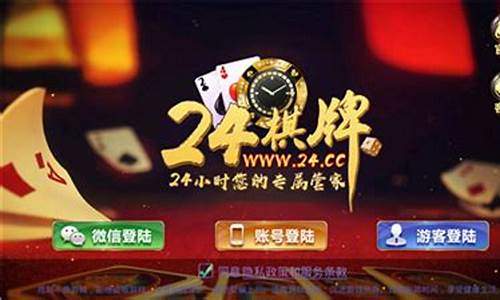 如何成为c棋牌VIP会员，快速提升游戏乐趣(怎么弄棋牌)