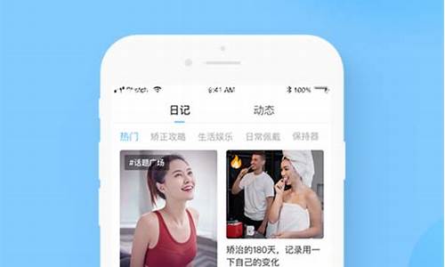 魅影一分快三APP(魅影一分快三app下载官方下载)