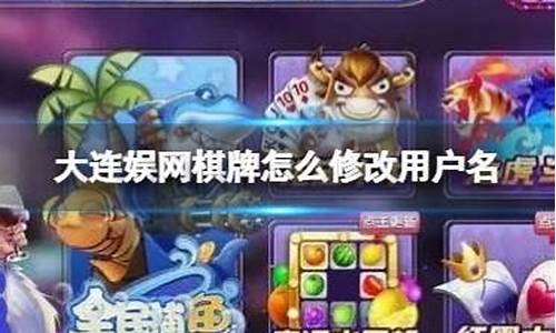 娱网棋牌怎么玩才赚钱？新手必备攻略(娱棋牌游)