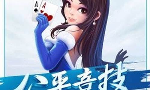 金牛座棋牌游戏玩法揭秘，轻松掌握技巧获胜