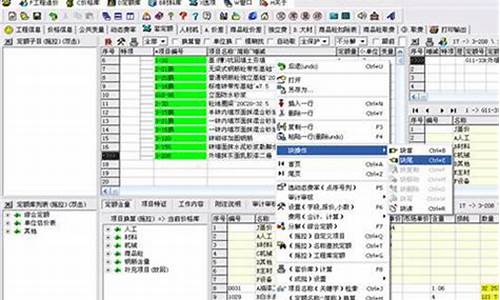 神机妙算软件功能解析与应用案例分析