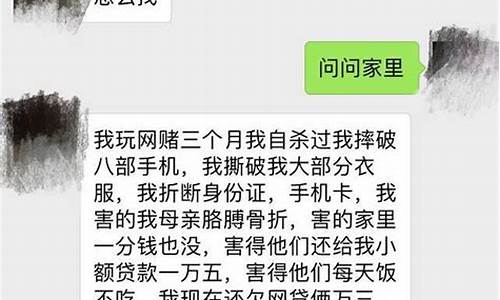 网咯赌博外挂(网咯赌博怎么处罚)