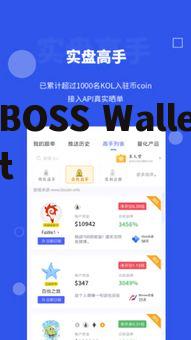 币coin官网app下载,为什么选择币coi官网app ?