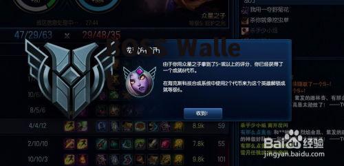 代币lol,令牌lol是什么?这个虚拟货币的话题。