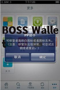 pp助手手机版官方下载ios,初撮完全顔出