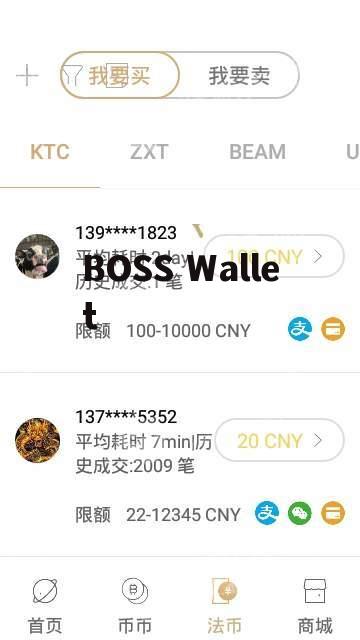 币久交易所app,币久交易所APP——打造您的数字资产交易专用平台。