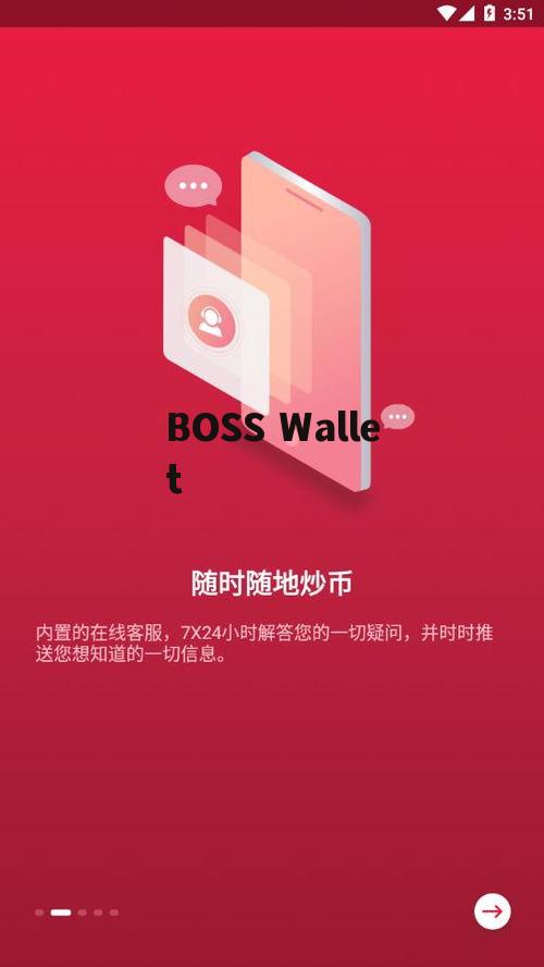 货币交易所app下载安装,如何下载安装?货币交易所App